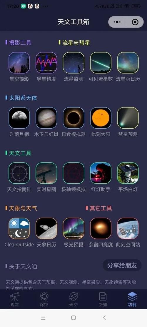 查询软件世界时间怎么设置_世界时间查询软件_查看世界软件