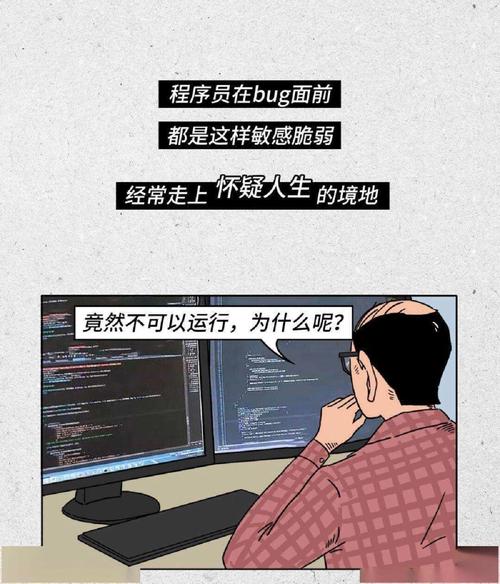 程序员笑话 开发文档_笑话员文档开发程序怎么做_笑话程序员