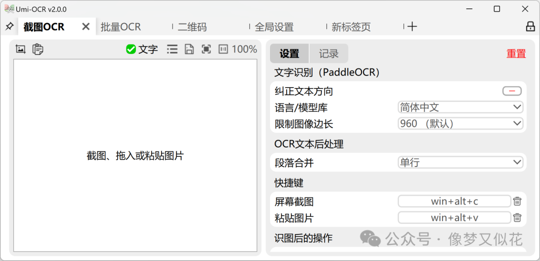 强制插件复制网页文字怎么弄_强制复制网页文字软件_强制复制网页文字插件