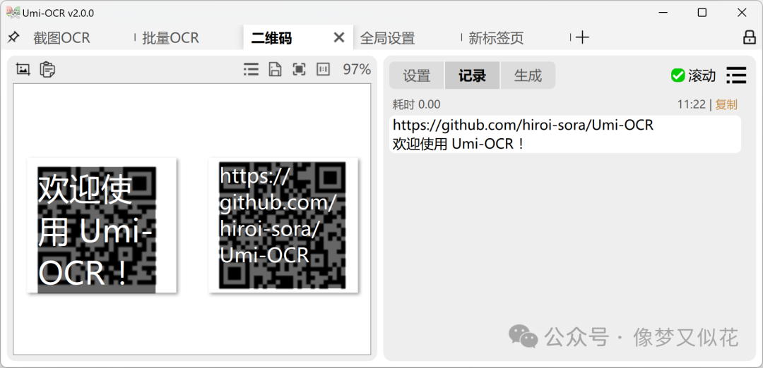 强制插件复制网页文字怎么弄_强制复制网页文字软件_强制复制网页文字插件