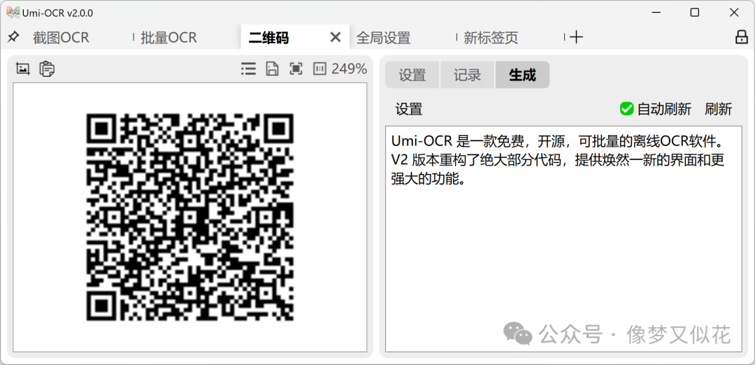 强制复制网页文字软件_强制插件复制网页文字怎么弄_强制复制网页文字插件