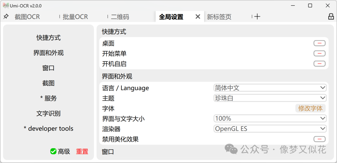 强制复制网页文字软件_强制复制网页文字插件_强制插件复制网页文字怎么弄