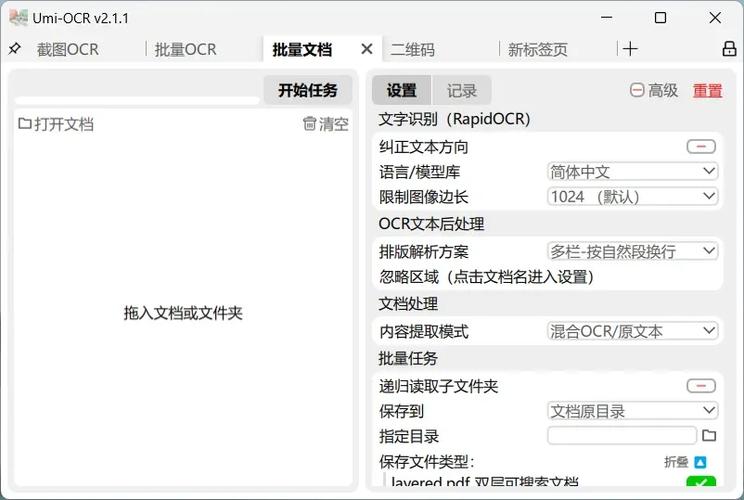 强制复制网页文字软件_强制插件复制网页文字怎么弄_强制复制网页文字插件