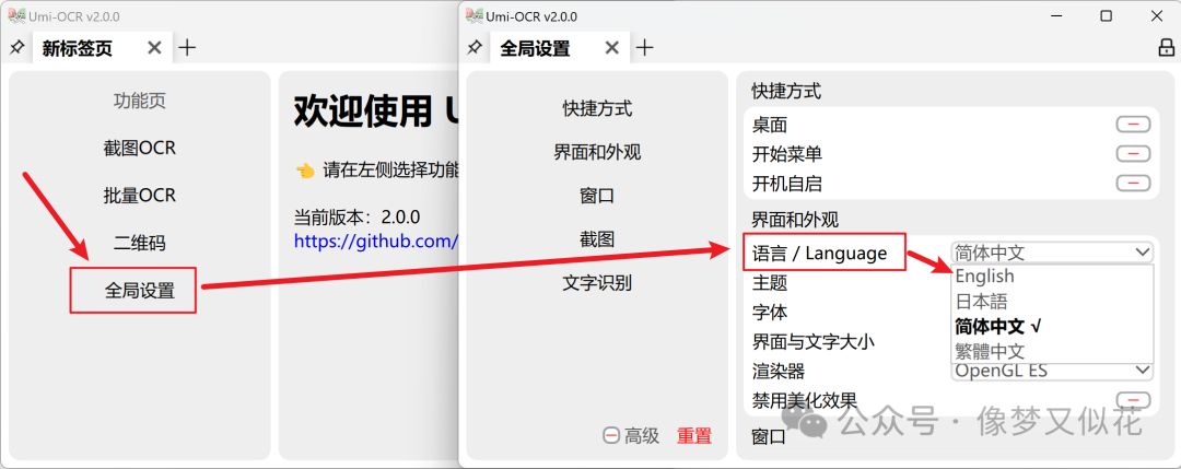 强制插件复制网页文字怎么弄_强制复制网页文字插件_强制复制网页文字软件
