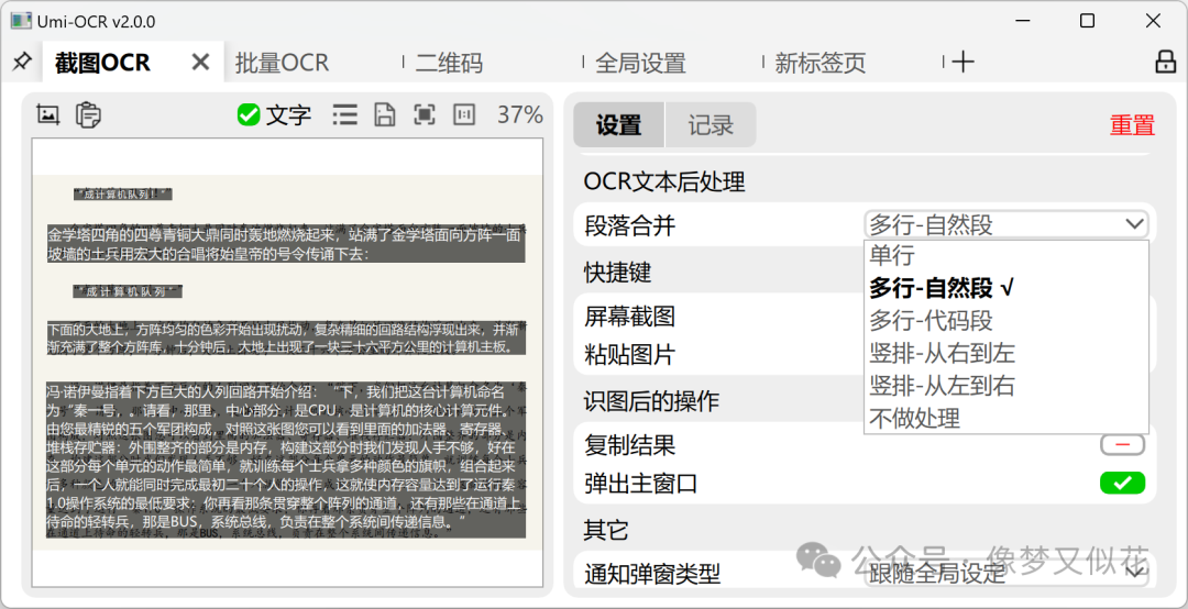 强制复制网页文字插件_强制复制网页文字软件_强制插件复制网页文字怎么弄