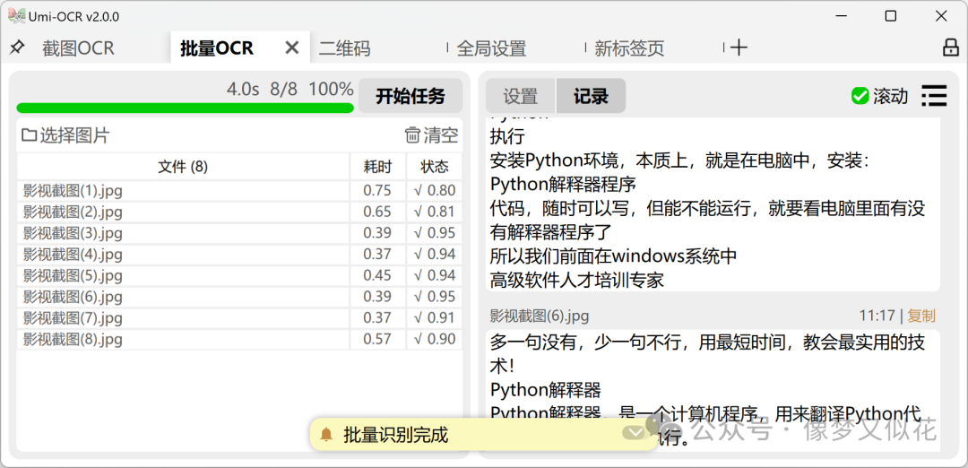 强制插件复制网页文字怎么弄_强制复制网页文字软件_强制复制网页文字插件