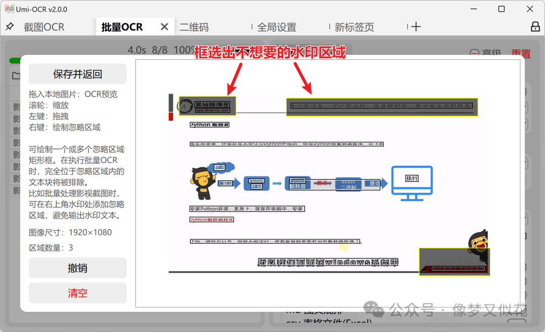 强制复制网页文字软件_强制复制网页文字插件_强制插件复制网页文字怎么弄