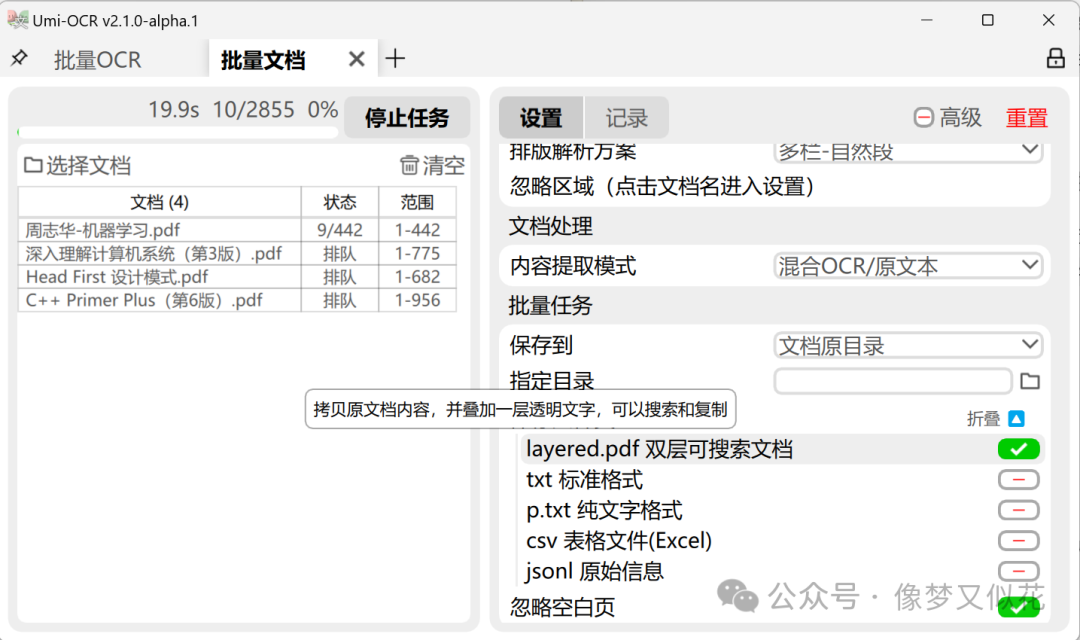 强制复制网页文字软件_强制复制网页文字插件_强制插件复制网页文字怎么弄
