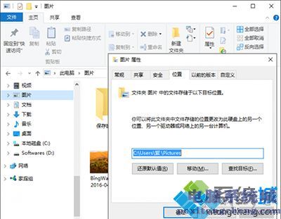 Win10的截图功能失效的原因及解决方法