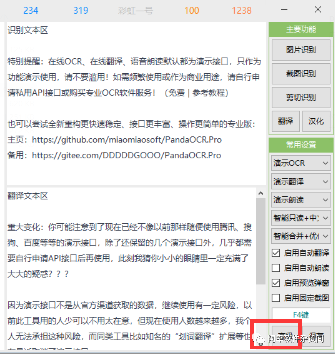 强制粘贴网页文字_强制复制网页文字插件_强制复制网页文字软件