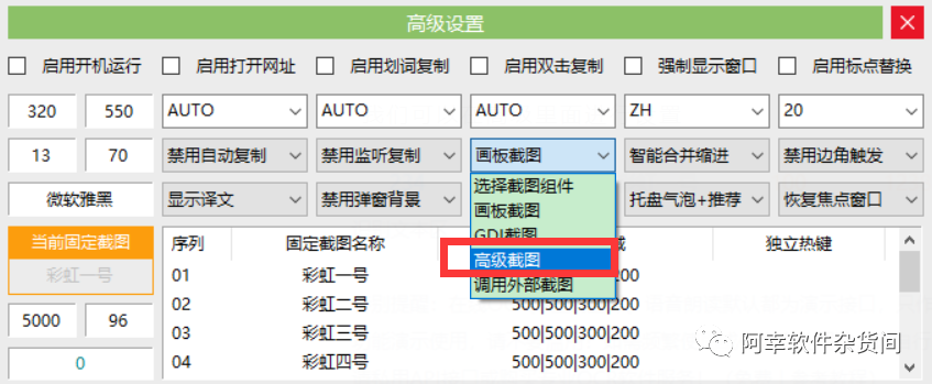 强制复制网页文字软件_强制复制网页文字插件_强制粘贴网页文字