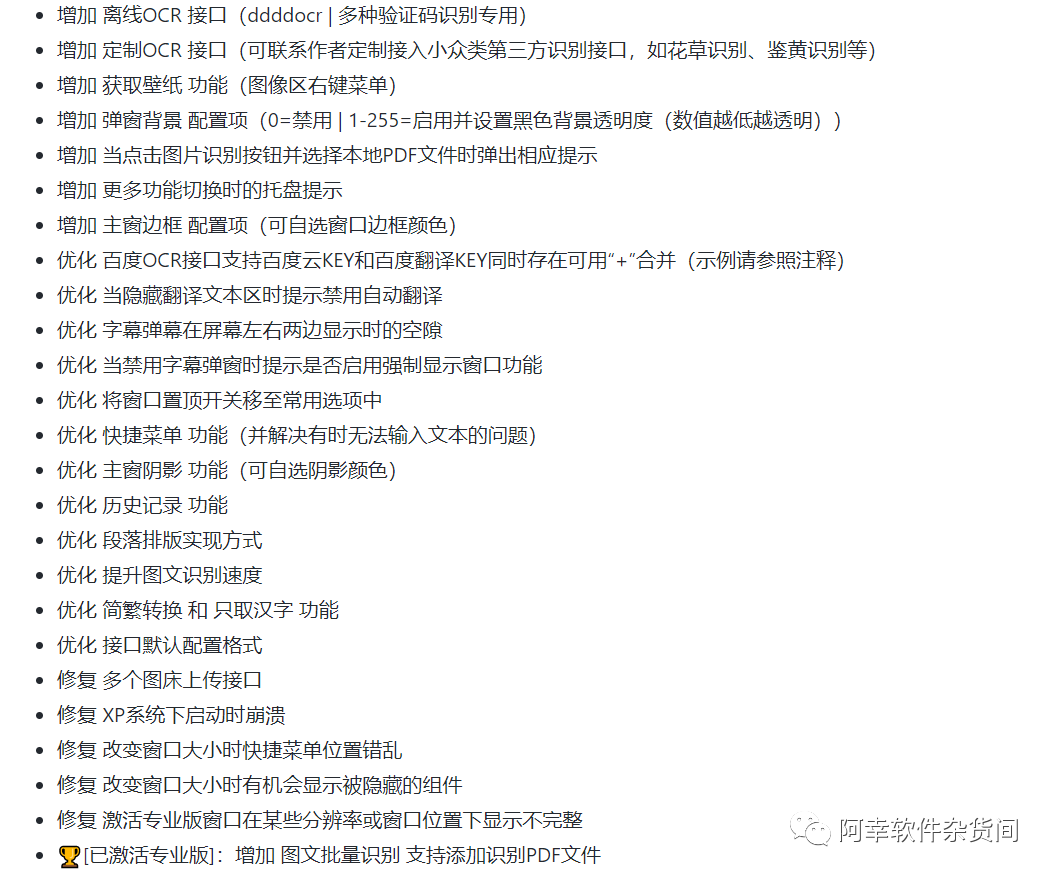 强制复制网页文字插件_强制复制网页文字软件_强制粘贴网页文字