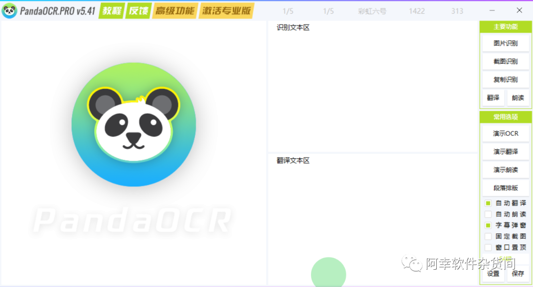 强制复制网页文字插件_强制复制网页文字软件_强制粘贴网页文字