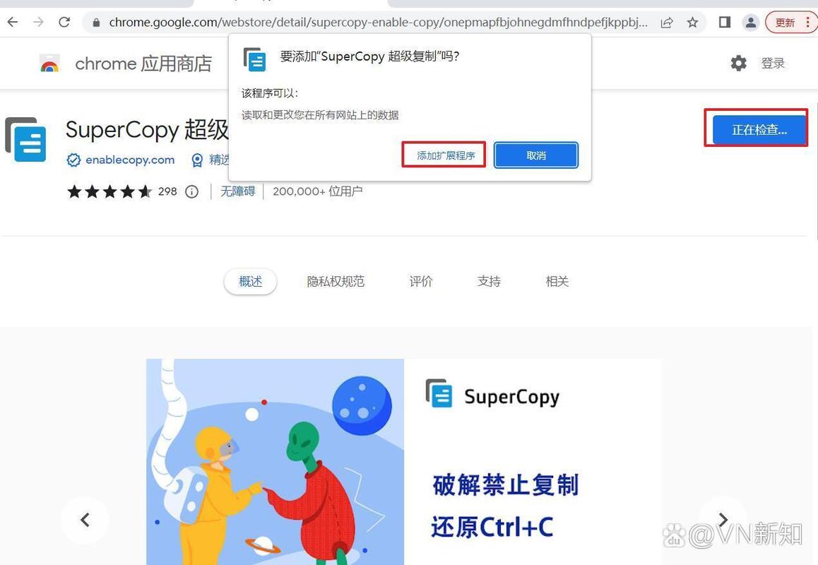 强制复制网页文字软件_强制复制网页文字插件_强制粘贴网页文字