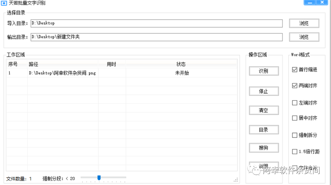 强制粘贴网页文字_强制复制网页文字软件_强制复制网页文字插件