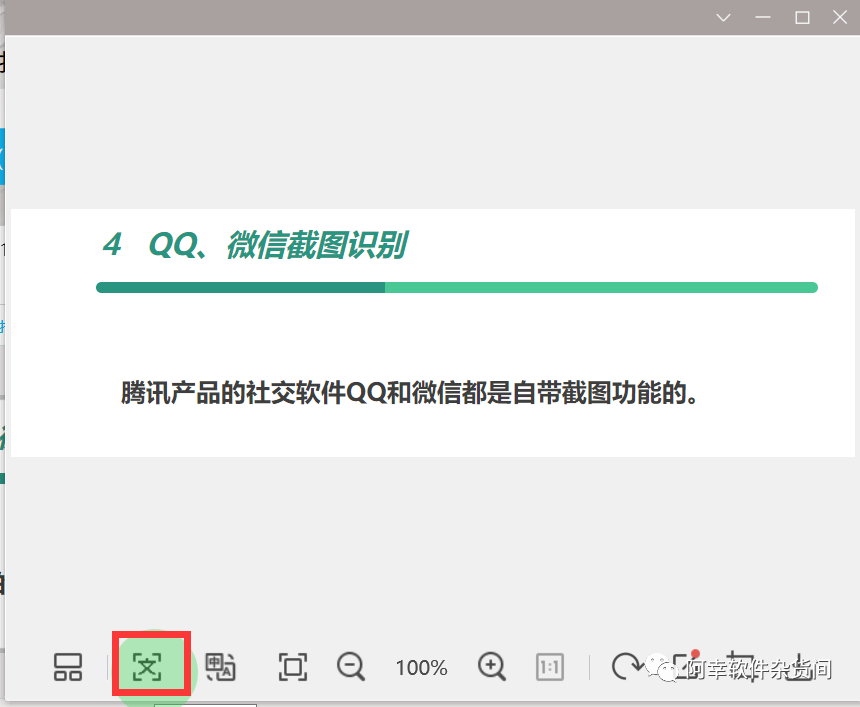 强制复制网页文字软件_强制复制网页文字插件_强制粘贴网页文字