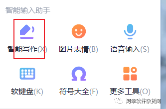 强制复制网页文字插件_强制复制网页文字软件_强制粘贴网页文字