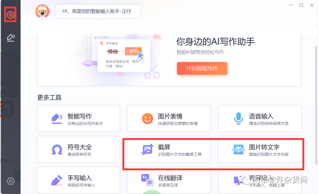 强制复制网页文字插件_强制粘贴网页文字_强制复制网页文字软件