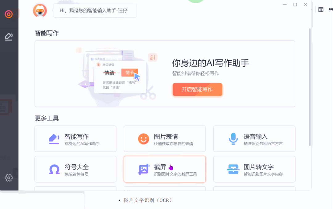 强制复制网页文字插件_强制粘贴网页文字_强制复制网页文字软件