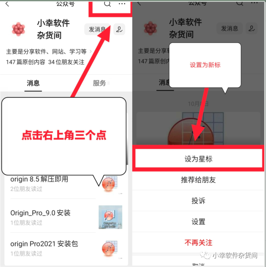 强制粘贴网页文字_强制复制网页文字插件_强制复制网页文字软件
