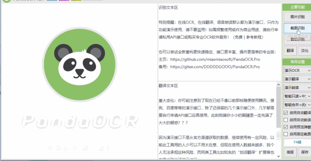 强制复制网页文字插件_强制复制网页文字软件_强制粘贴网页文字