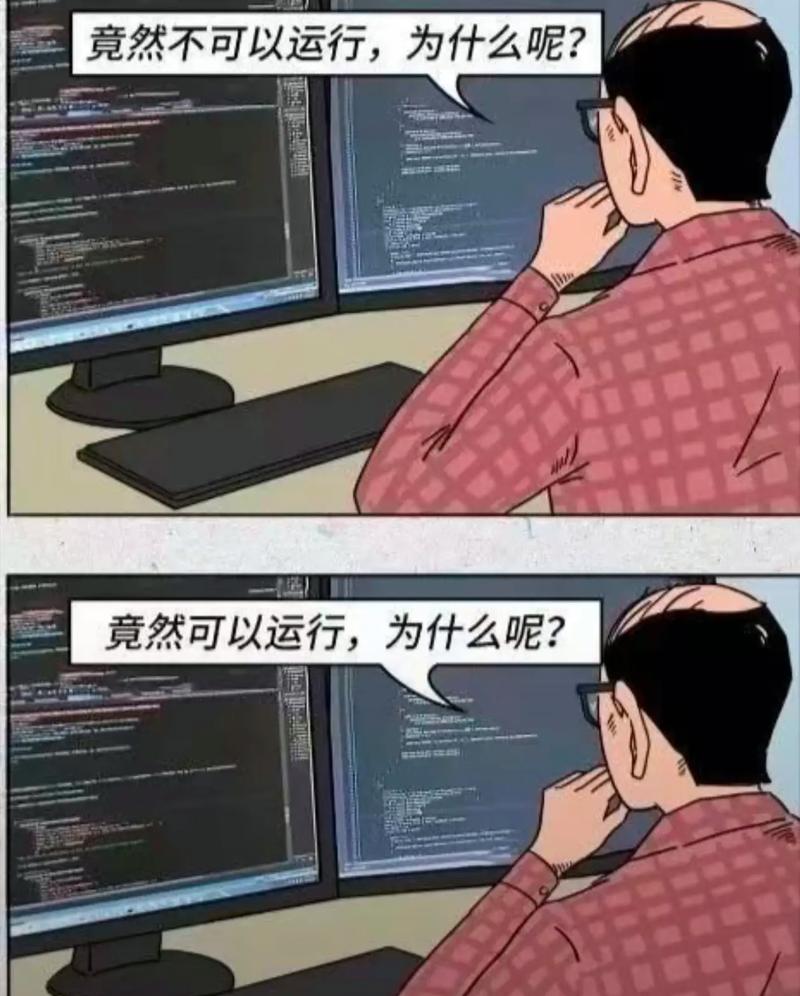 笑话程序员_笑话员文档开发程序怎么做_程序员笑话 开发文档