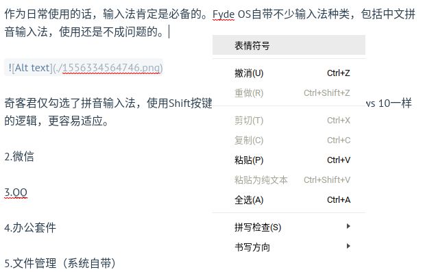 强制复制网页文字软件_强制复制网页文字插件_强制插件复制网页文字怎么弄