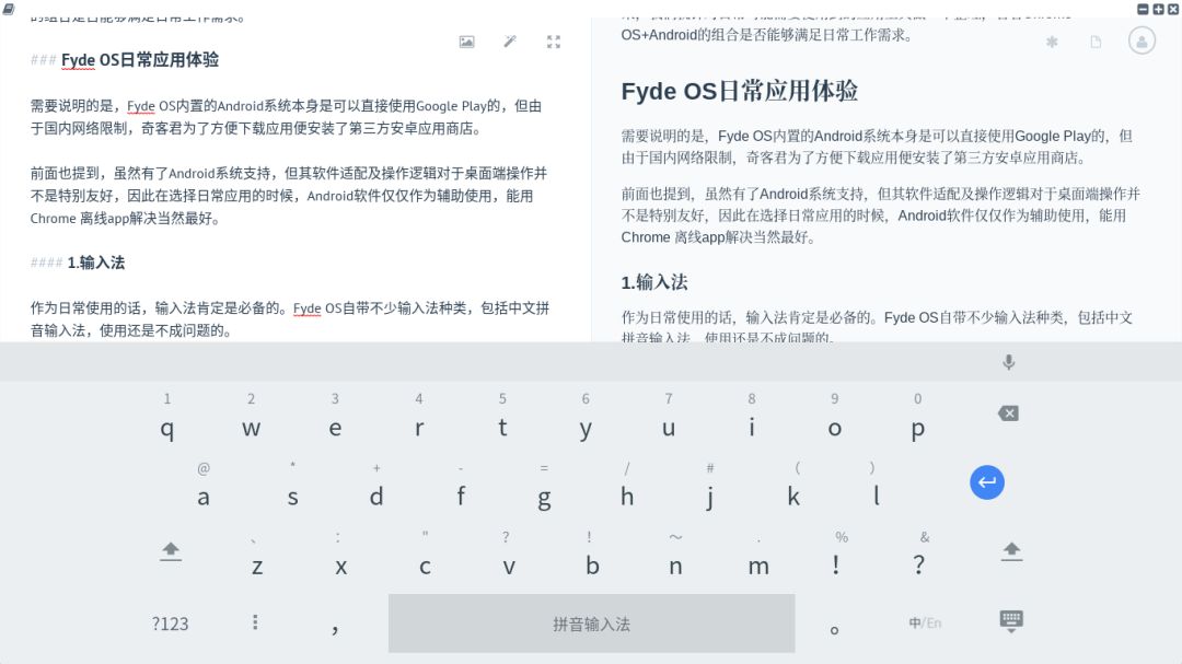 强制复制网页文字软件_强制复制网页文字插件_强制插件复制网页文字怎么弄