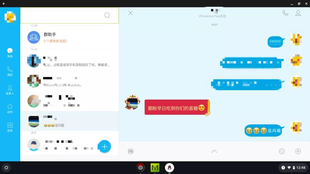 强制插件复制网页文字怎么弄_强制复制网页文字软件_强制复制网页文字插件