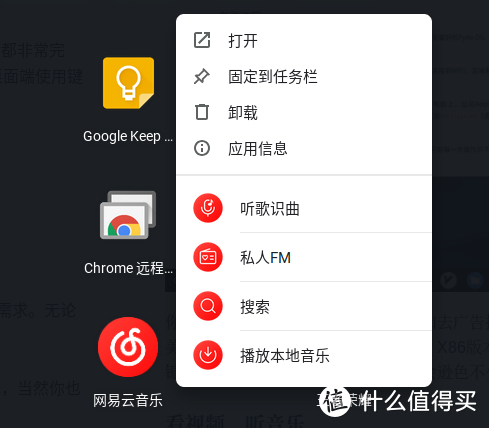 强制复制网页文字插件_强制复制网页文字软件_强制插件复制网页文字怎么弄