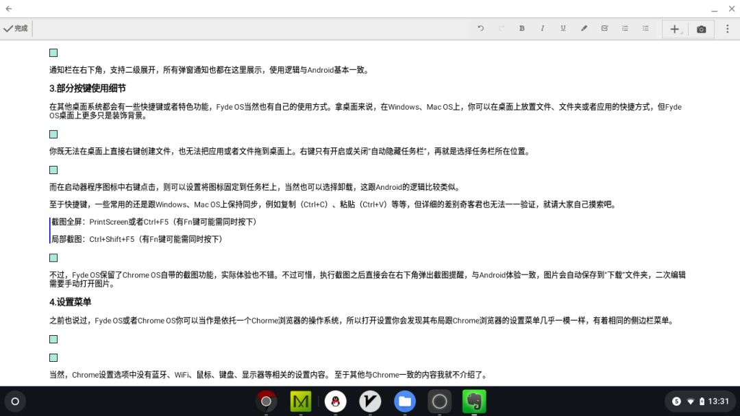 强制复制网页文字软件_强制插件复制网页文字怎么弄_强制复制网页文字插件