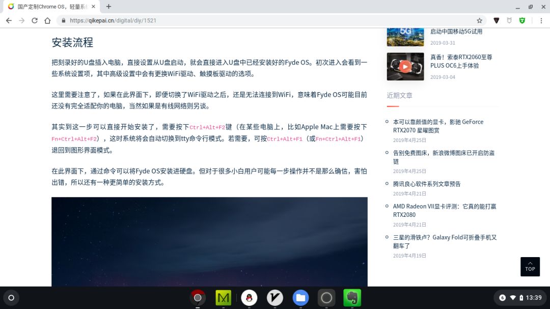 强制复制网页文字软件_强制插件复制网页文字怎么弄_强制复制网页文字插件