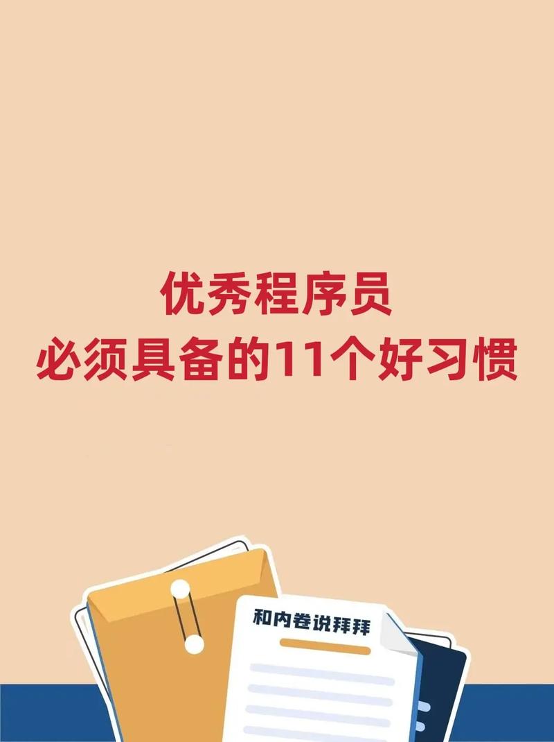 笑话文件_程序员笑话 开发文档_笑话员文档开发程序怎么做