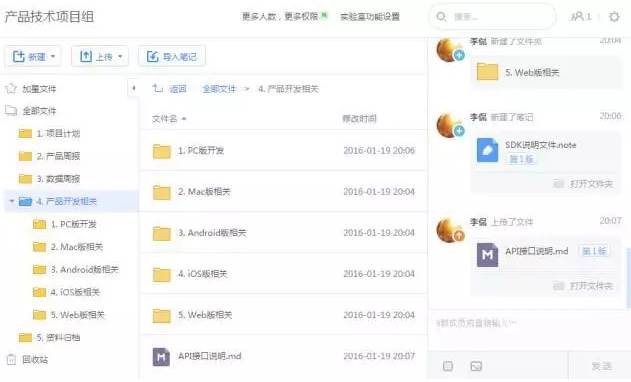 笑话文件_笑话员文档开发程序怎么做_程序员笑话 开发文档