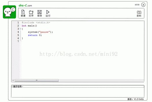 免费的c语言编程软件_c编程软件下载_c语言编程软件免费下载