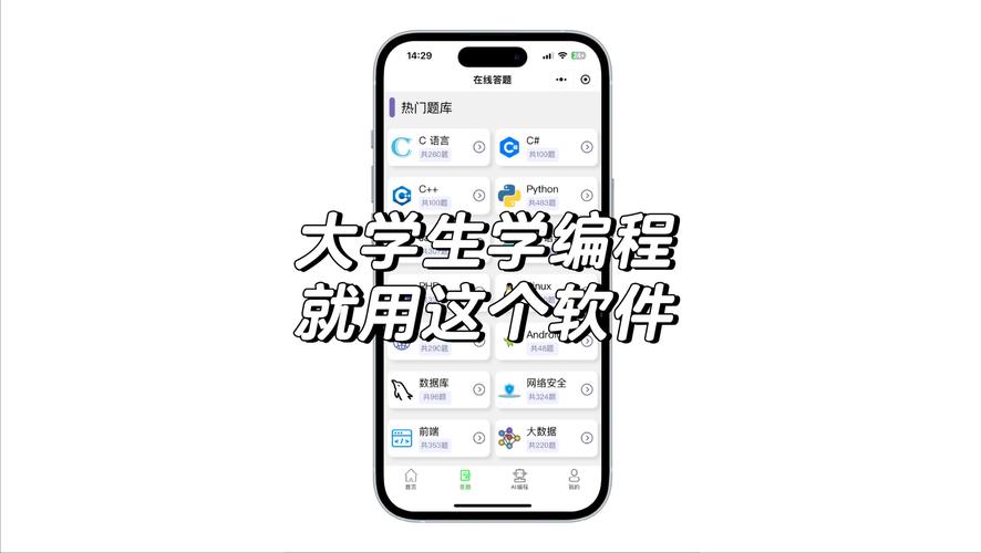 c编程软件下载_免费的c语言编程软件_c语言编程软件免费下载