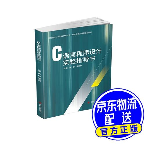 数据传送程序实验报告_数据区传送子程序实验报告_数据传送子程序实验指导