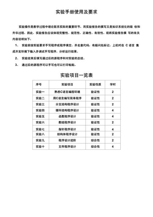 数据传送子程序实验指导_数据传送程序实验报告_数据区传送子程序实验报告