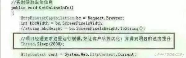 笑话程序员_笑话员文档开发程序怎么做_程序员笑话 开发文档