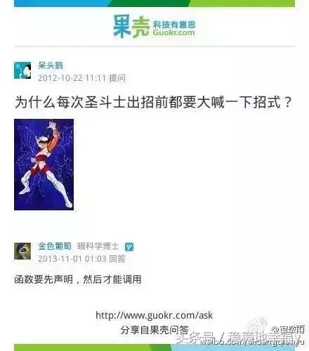 程序员笑话 开发文档_笑话程序员_笑话员文档开发程序怎么做