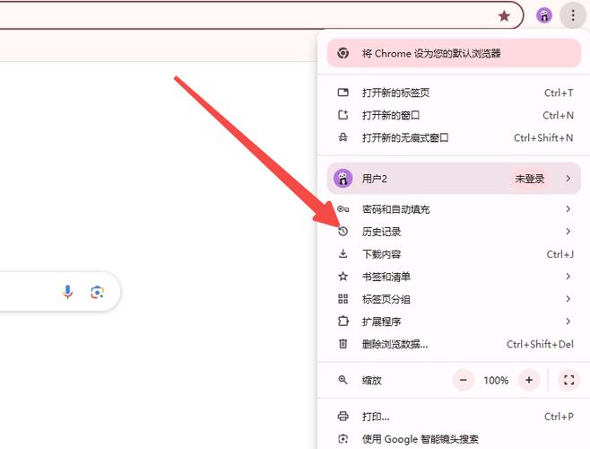php关闭浏览器自动退出登录_退出浏览器登录帐号_退出浏览器退出登录php