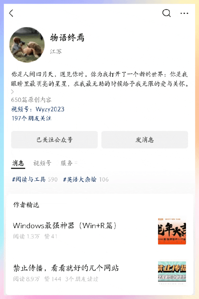 网站快速收录软件_网站快速收录好工具_网站快速收录工具索引