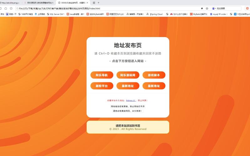 网站快速收录软件_网站快速收录好工具_网站快速收录工具索引