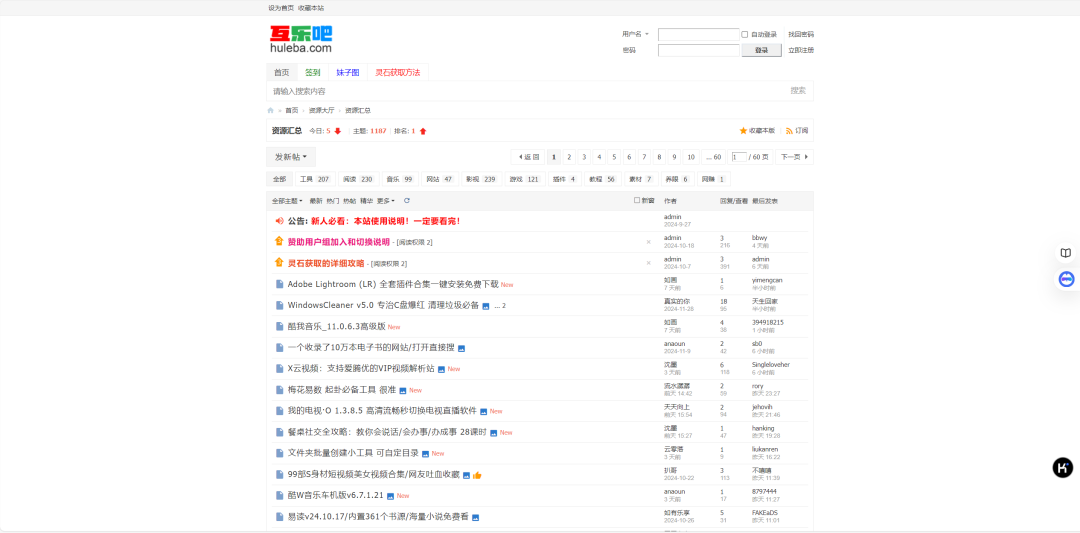 网站快速收录软件_网站快速收录好工具_网站快速收录工具索引