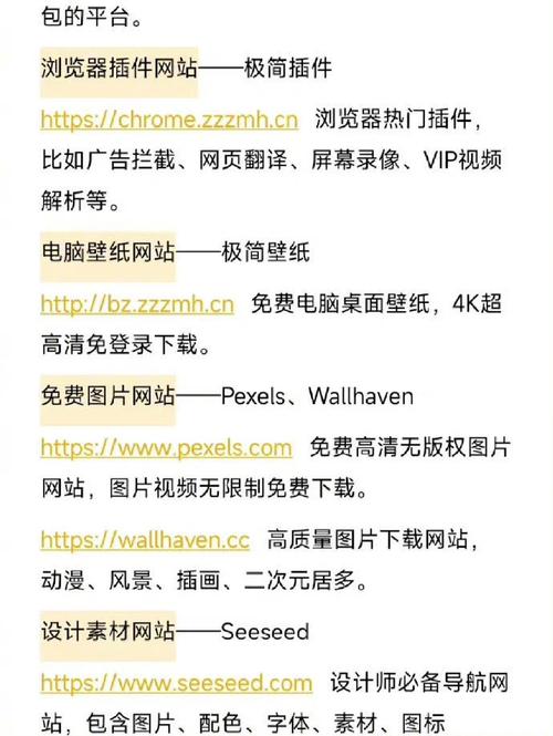 网站快速收录软件_网站快速收录工具索引_网站快速收录好工具