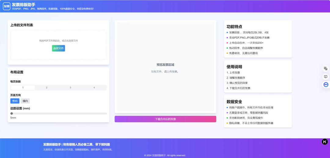 网站快速收录软件_网站快速收录好工具_网站快速收录工具索引
