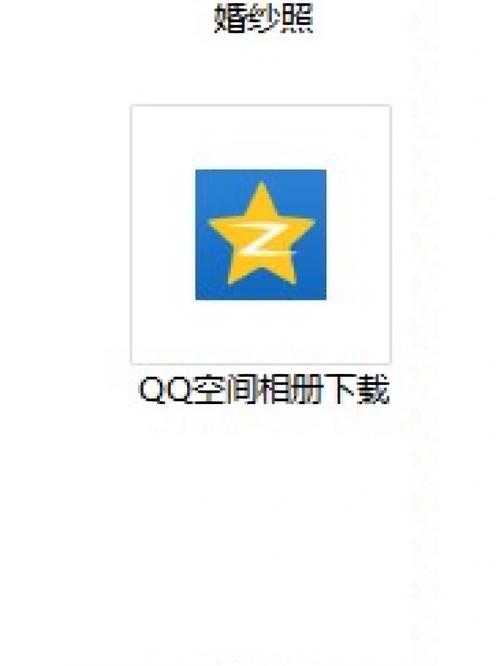 访问空间没有显示记录_访问记录显示空间没有怎么回事_访问记录显示空间没有权限