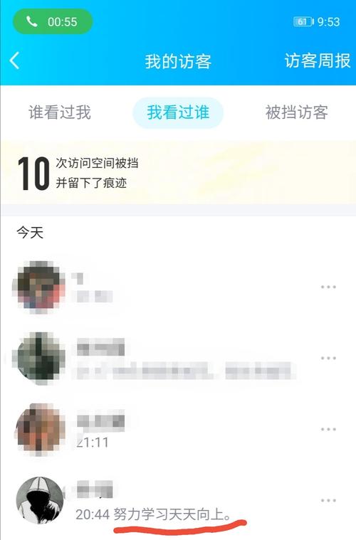 访问空间没有显示记录_访问了空间没有记录怎么办_访问记录显示空间没有了