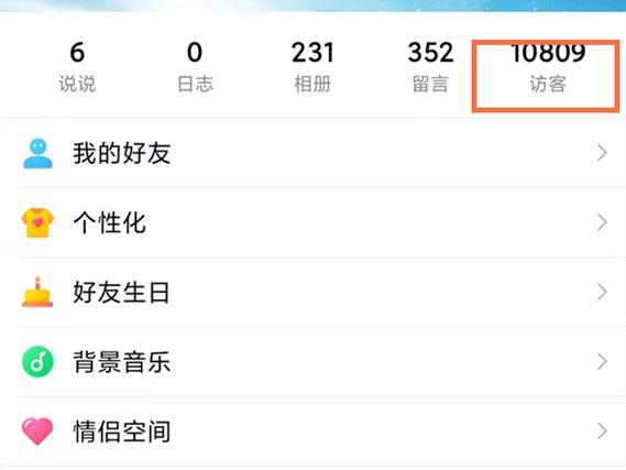 访问了空间没有记录怎么办_访问空间没有显示记录_访问记录显示空间没有了