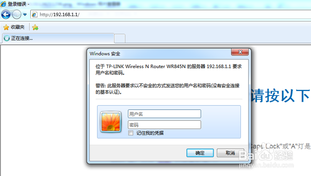 教程器路由设置手机网络_手把手教学路由器手机设置_路由器手机设置教程